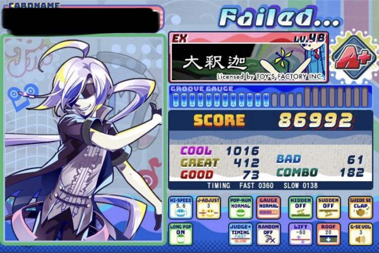mahoya画面です ⚡ on X / X