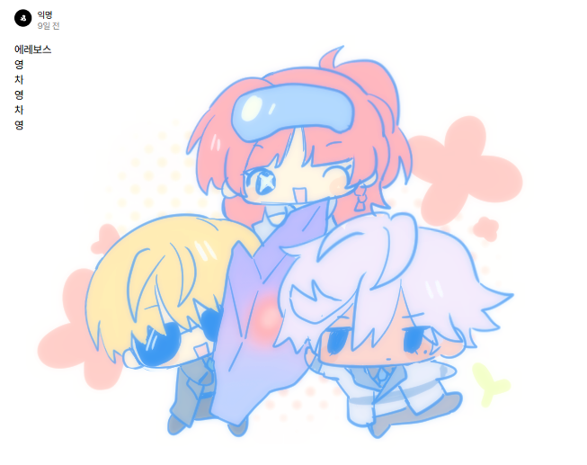 danse_po's tweet photo. #ER_Fanart
에레보스 영차영차 https://t.co/RbYEbm6YNo