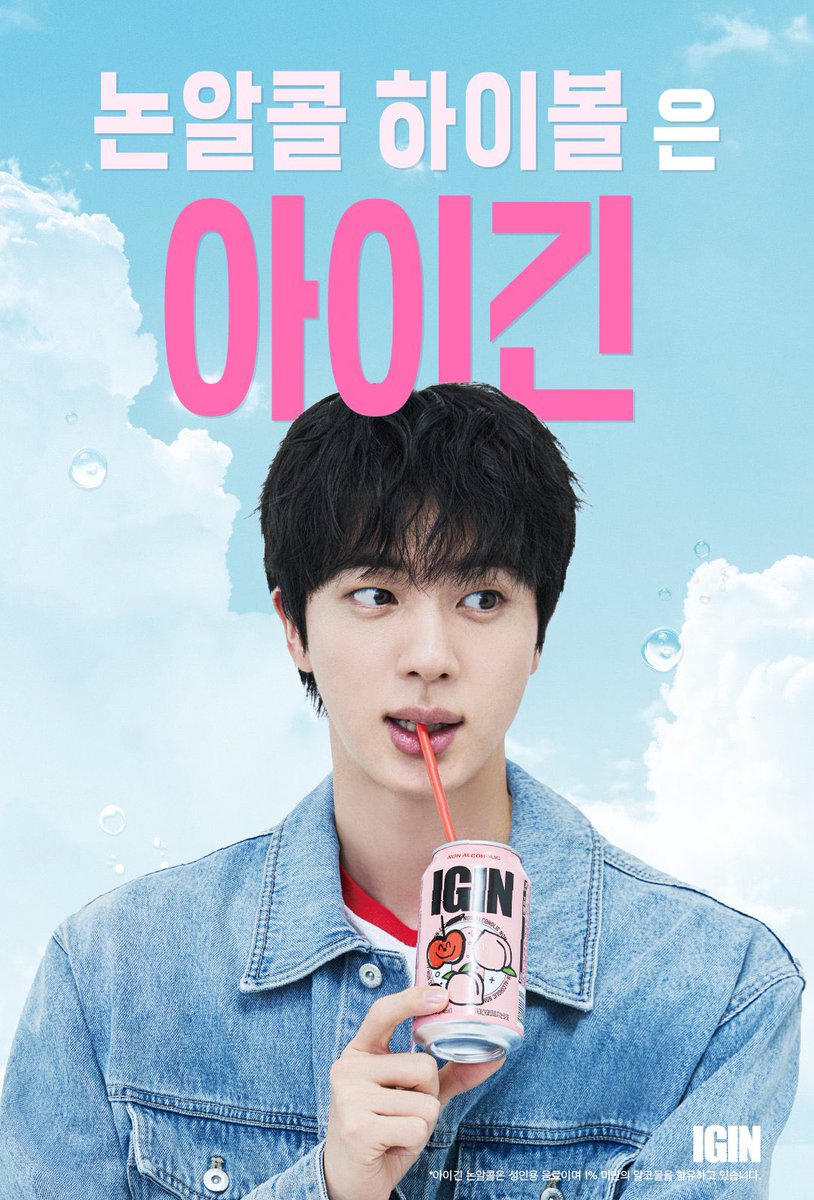 hourjinnie's tweet photo. BREAKING NEWS FOR US ARMY 🇺🇸 

The non alcoholic IGIN tonics will enter the US market through the American liquor chain @BevMo! 

“Two non alcoholic products are set to launch simultaneously at all 160+ BevMo! stores across the U.S. West Coast, a specialty liquor retail chain. 

This marks the first time a Korean non alcoholic alcohol brand has entered every BevMo! location.”

JIN FOR IGIN
#JinxIGIN #IGINbyJin @igin_sns