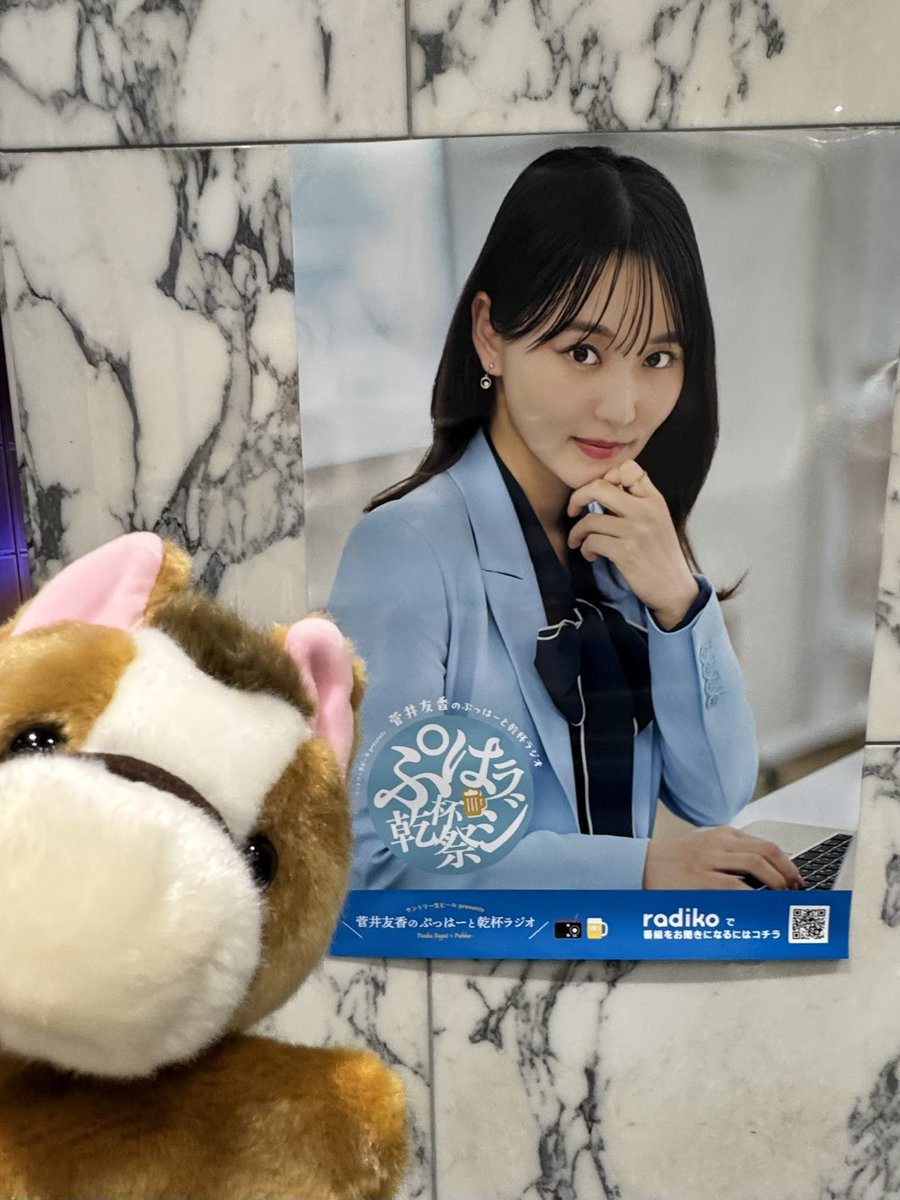 keyakil0's tweet photo. 久々にゆっかーに会えてお渡し会の時話せた🥹
ゆっかーは変わらずゆっかーで綺麗だった✨️
またいつかイベント行けるといいな☺️ https://t.co/j6L8kqEVKl