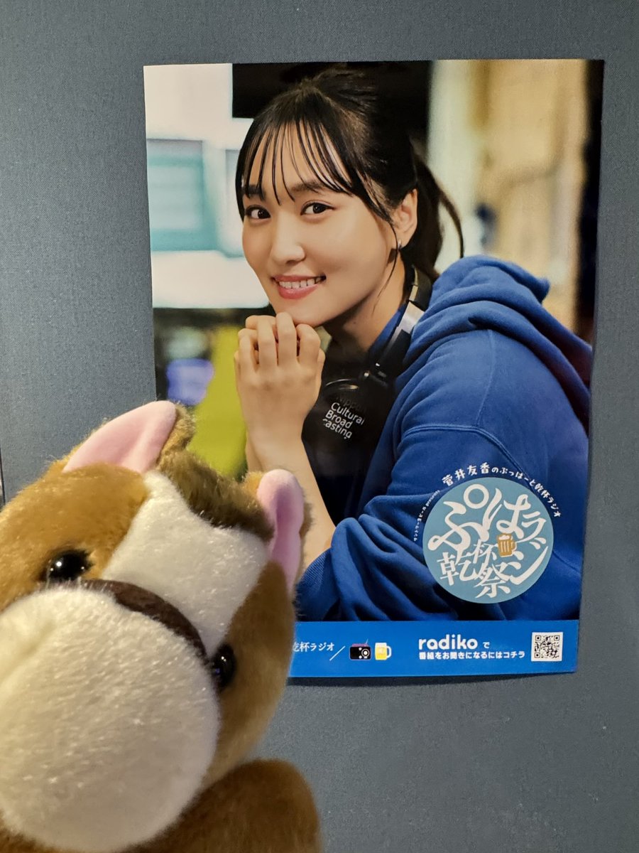 keyakil0's tweet photo. 久々にゆっかーに会えてお渡し会の時話せた🥹
ゆっかーは変わらずゆっかーで綺麗だった✨️
またいつかイベント行けるといいな☺️ https://t.co/j6L8kqEVKl