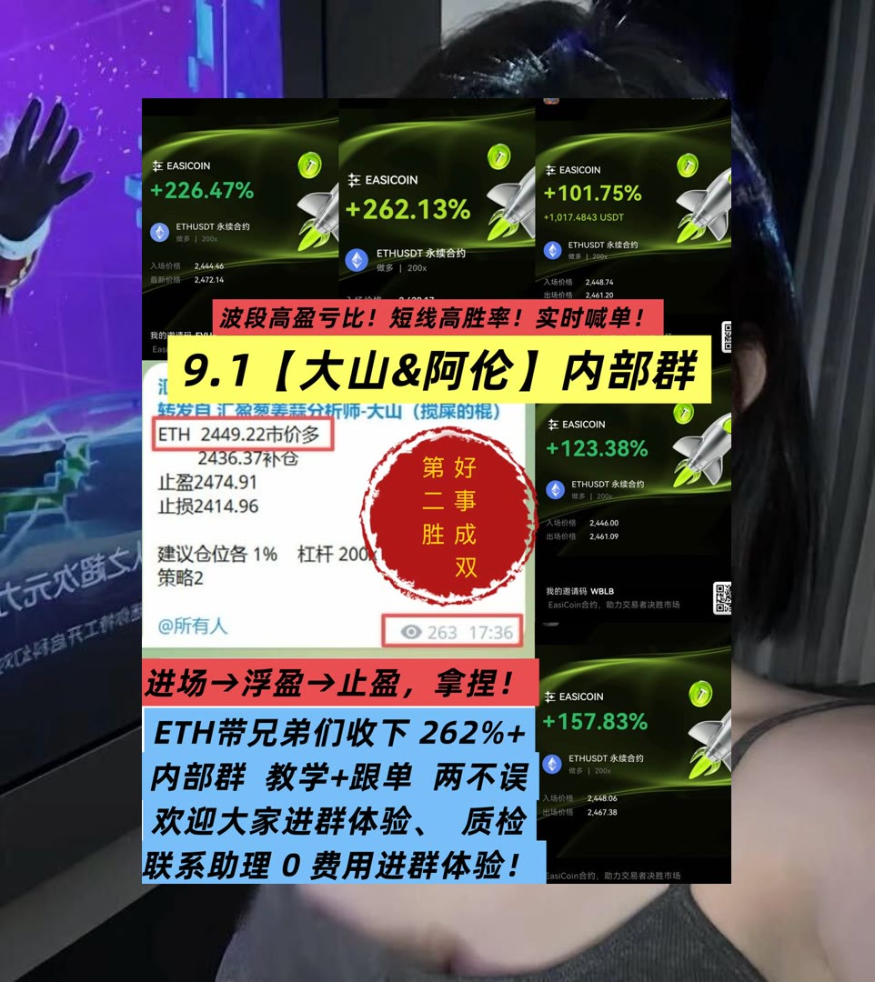 NievesKimmvmf's tweet photo. True sportsmanship is about playing hard, yet treating everyone with dignity and respect.
ETH变化迅速？持续整理动态。交易手续费🚢芝麻开门🍅交易所返佣🌃交易所跑路
Bakkt控股BKKT🧓美国运通🚄DAI稳定币🛹诺斯罗普·格鲁曼
比特币 以太坊 币圈 免费合约跟单社区👉 @fzy988 👈 https://t.co/KdUD0AubL7