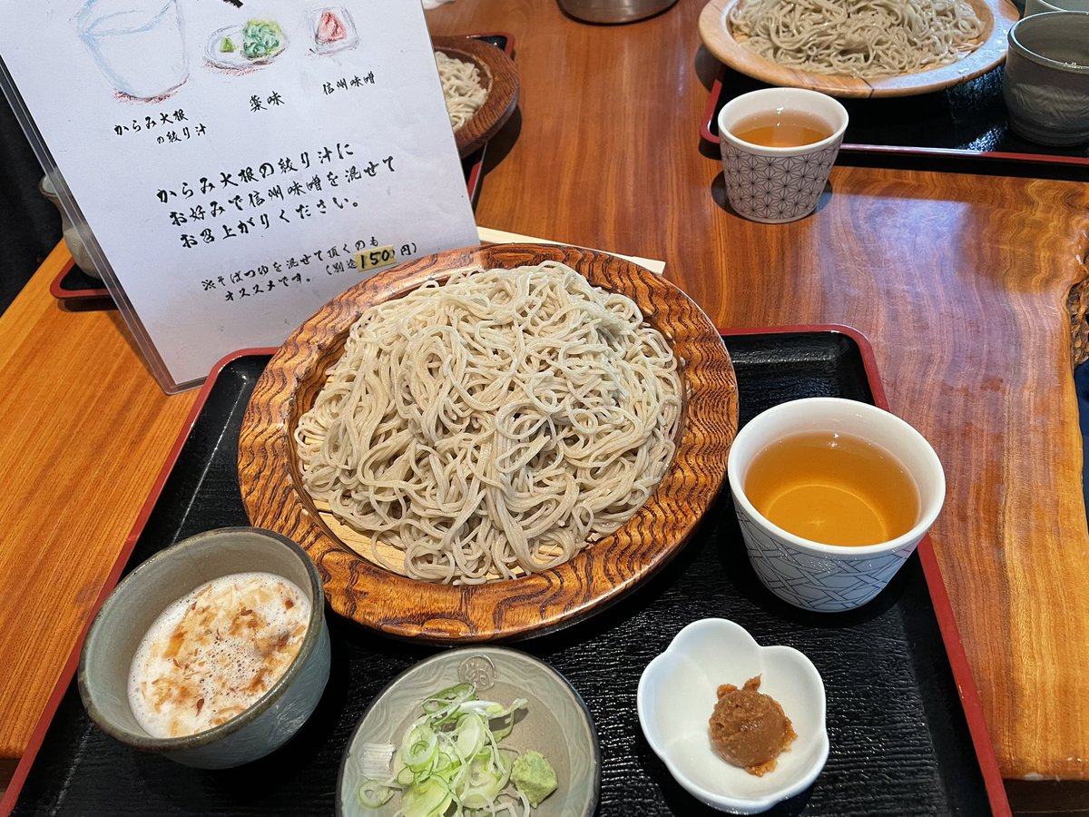 B_is_my_Sign's tweet photo. #台風一過🌀 #軽井沢 ☁️

#追分宿  

#バナナマンせっかくグルメ
でも紹介された
#蕎麦処ささくら

 絶品信州そば いただきます〜🙏

#おろし蕎麦 https://t.co/JaRWvwVw1U