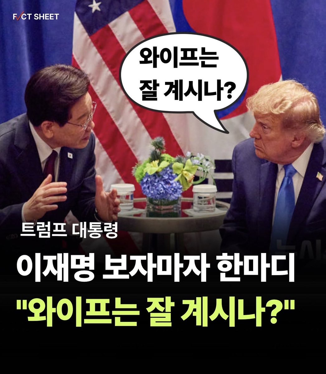 ObserverKR's tweet photo. “마이 와이프”의 효과는 굉장했다! 😮 https://t.co/PPV1prXwRP