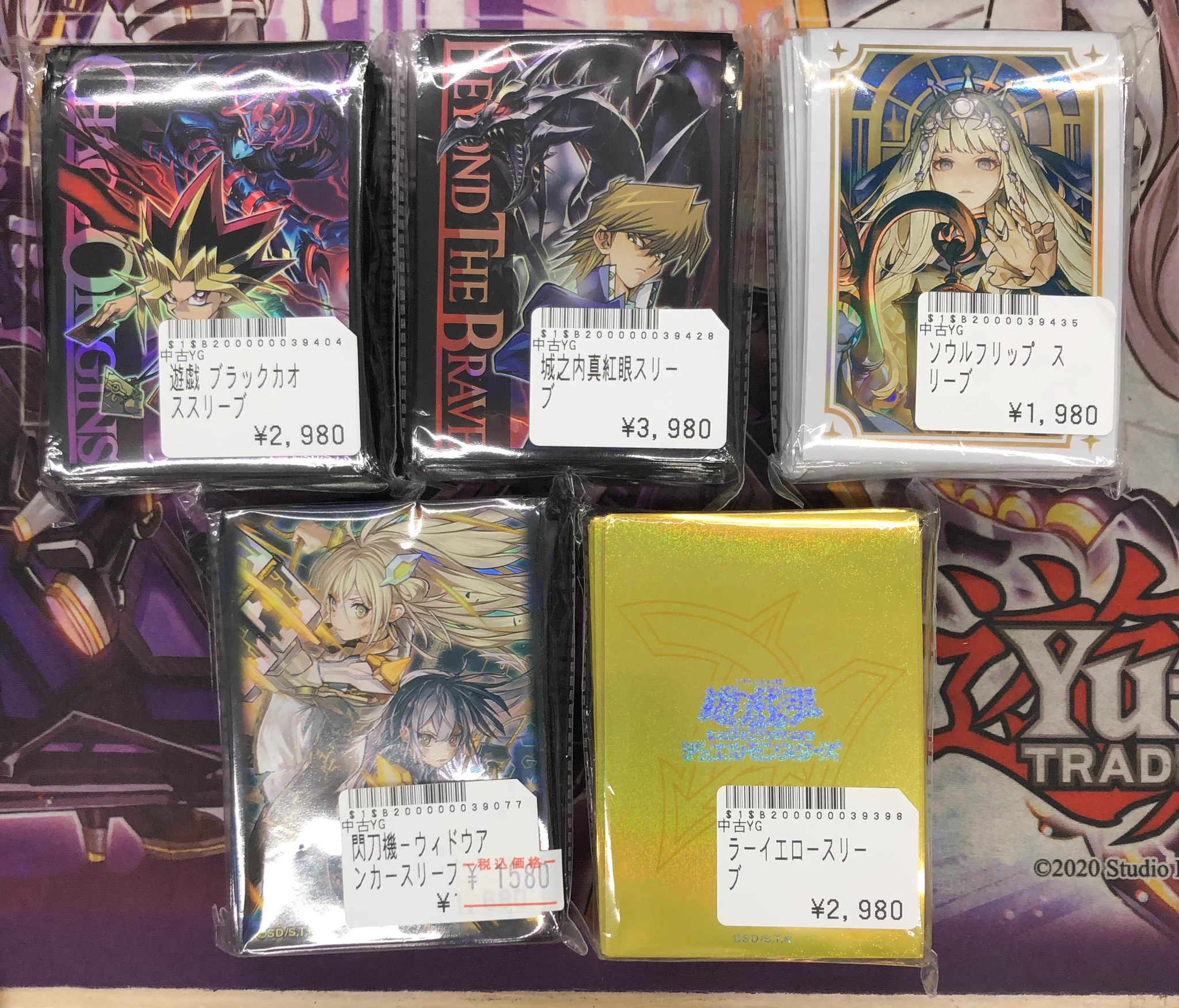 トレカボム大阪日本橋店2F 遊戯王、YGサプライ、デュエマ サプライ on