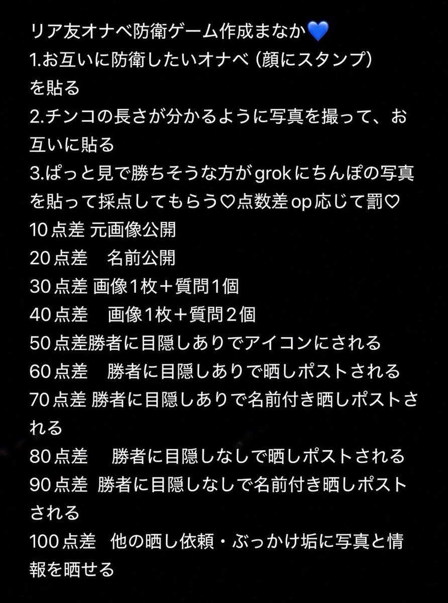 hariaigod's tweet photo. #貼り合い
貼り合いで寸止めした回数×何点差ハンデつけてやりたいな💕 https://t.co/zOuVUnbGmx