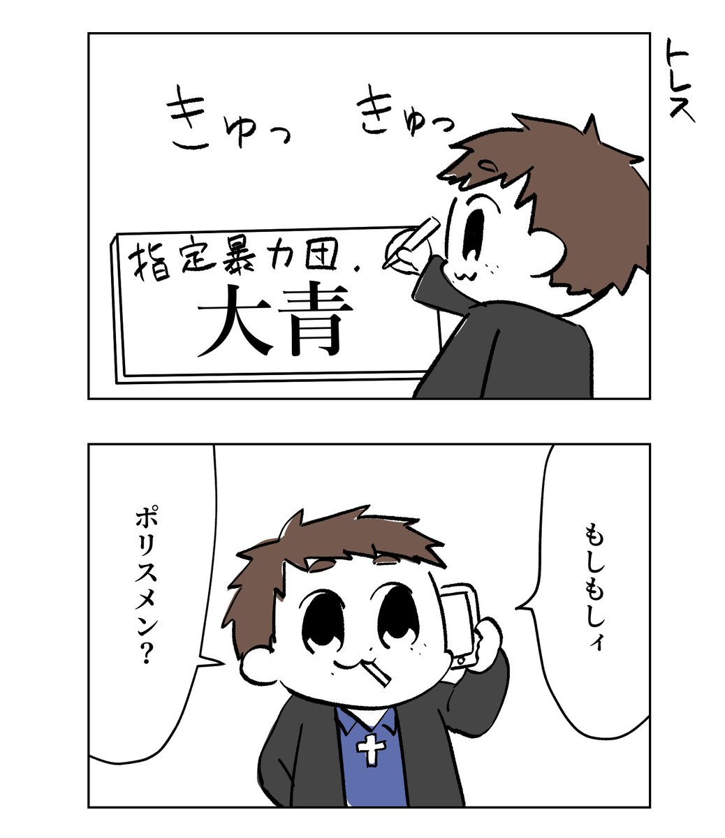 peperuru_pr's tweet photo. パロ https://t.co/l6SyeIbBcy
