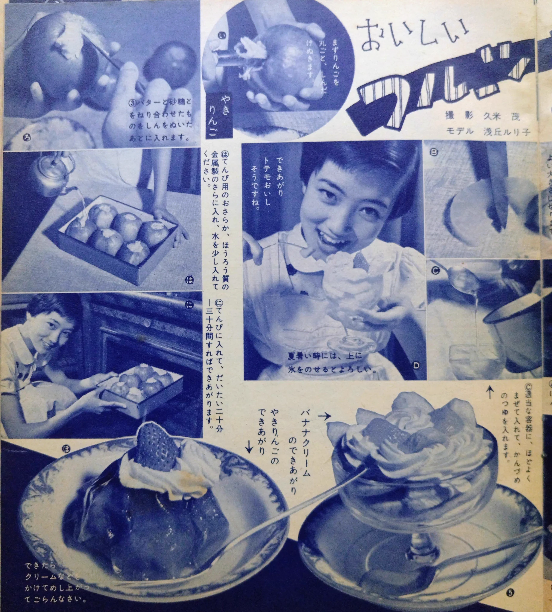 昭和レインボー「昭和特撮大好き！」 on X: 