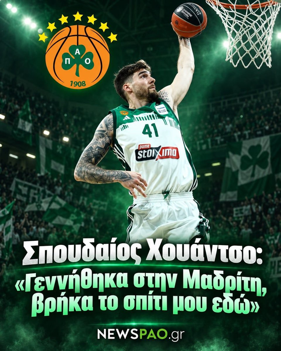 Sofronis16's tweet photo. Και η ομάδα βρήκε μια ψυχάρα. 

Κι εμείς ένα πρότυπο αθλητή και ανθρώπου. 

Για πάντα εδώ, ΤΕΡΑΣΤΙΕ. ☘️
#paobc https://t.co/qnOkVblMGX