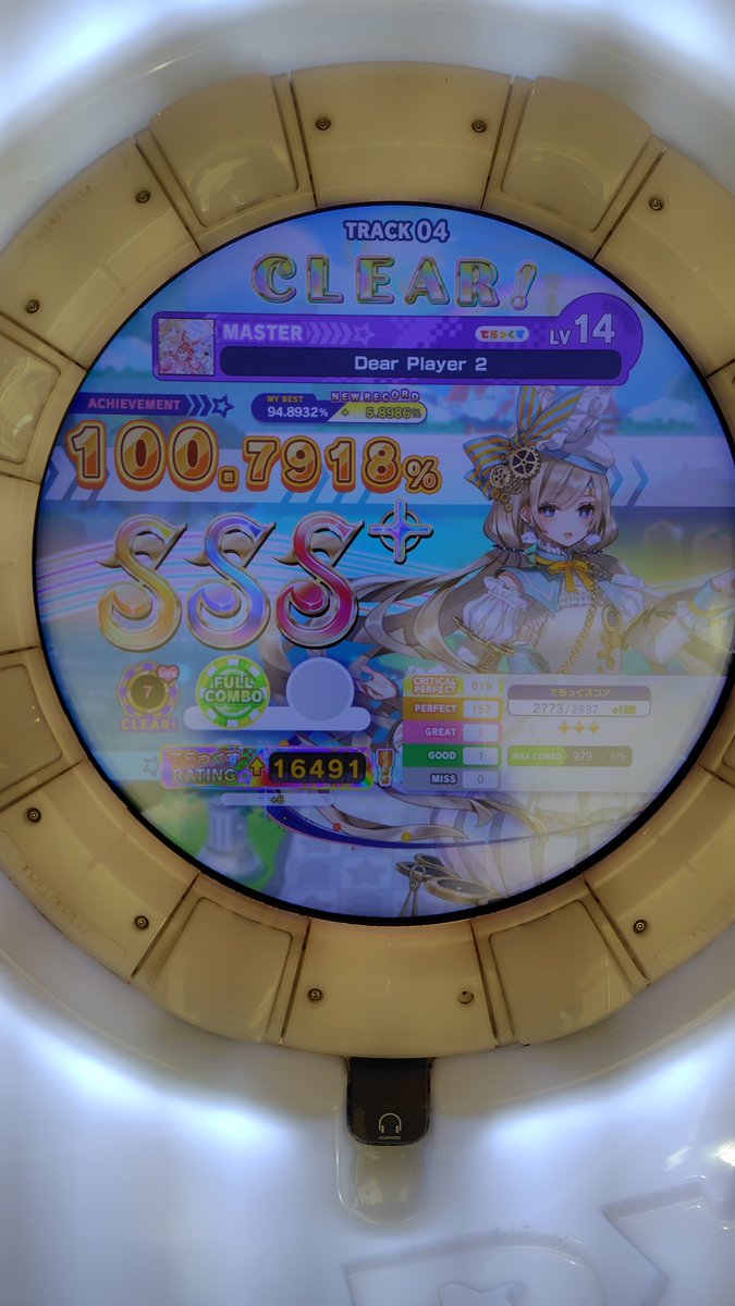 Akatsuk_55's tweet photo. Dear Player 2 LIFE10完走！
圧倒的後半ゲー https://t.co/hsAZFlSSrO
