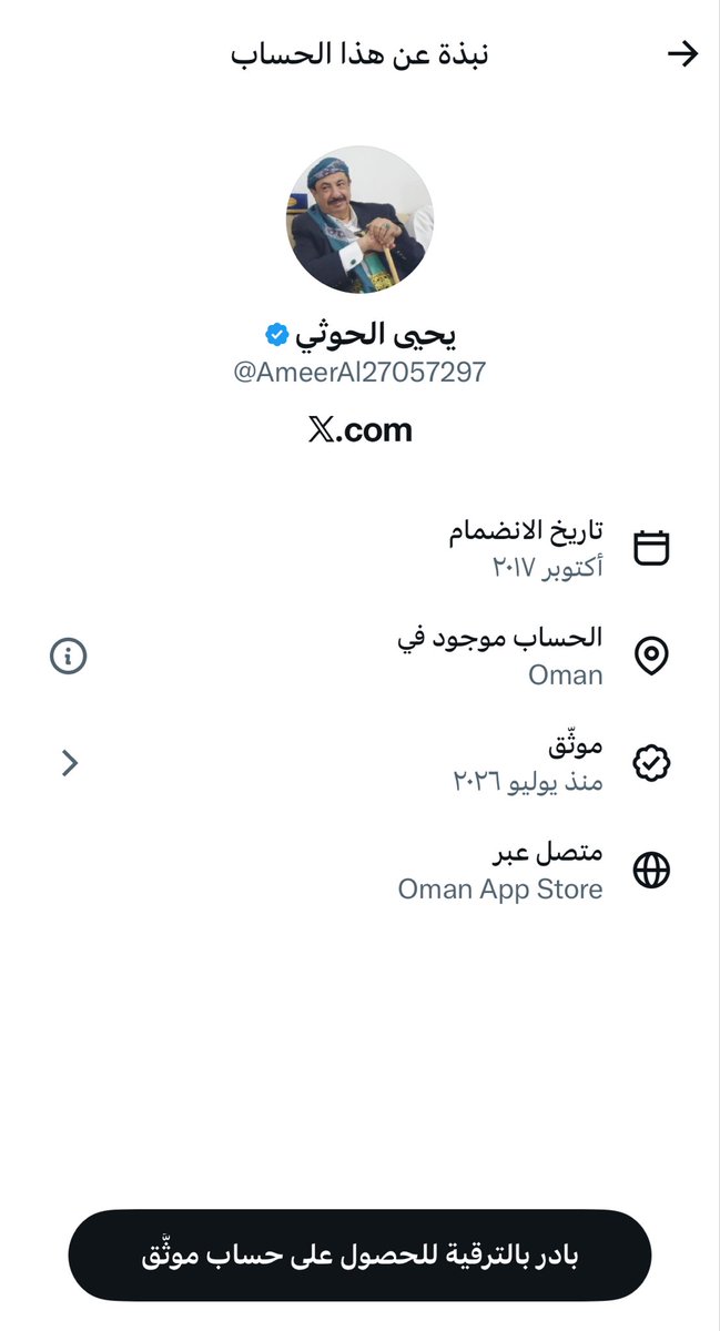 Gf7888's tweet photo. @nooromany هذا الذيل يغرد من #عمان !؟ عمان هي من تسهل تنقل جماعه #الحوثي وهي همزه الوصل بين ايران والحوثي المجوسي   وهي يعني تدعم الحوثي لقتل اليمن من تحت الطاوله وتندد بجرائم الاحتلال ضد #فلسطين وانتم تناموا في احضان الصهاينه ؟؟ #كشفت لعبتكم الدنيئه ايها #الاباضيه الانجاس https://t.co/6tqZoGCPqP