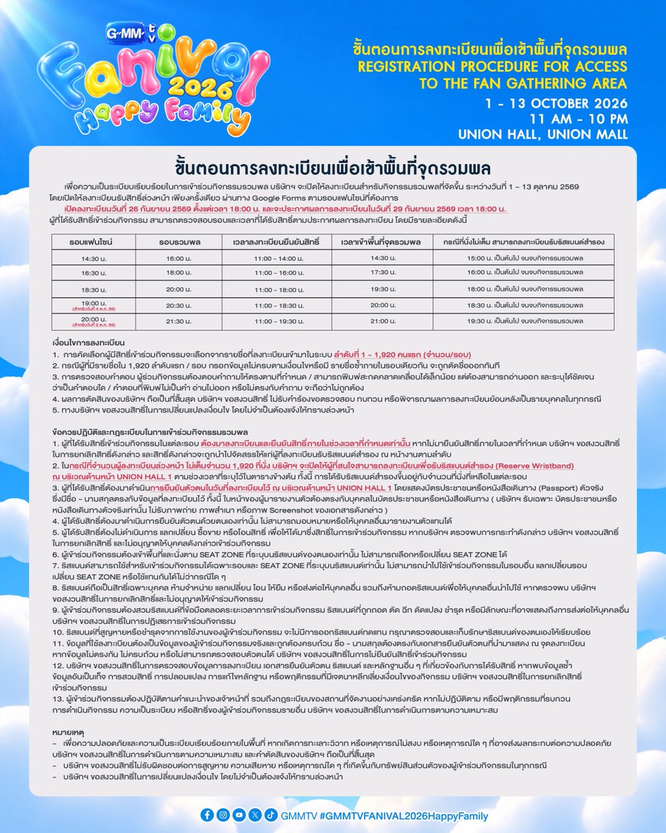 ppppbung_'s tweet photo. กรอกทันก็อยู่ กรอกไม่ทันก็แค่กลับบ้าน นอนห่มผ้า คลุมโปง ร้องไห้ จบๆ ไม่เห็นจะยากอะไร https://t.co/WPfAJYN7TO