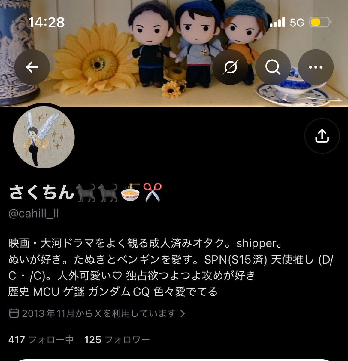 s3c263's tweet photo. ‼️【拡散希望】【注意喚起】‼️

@cahill_ll

PayPayで払込後、「不正利用解除のため再度同額送金して欲しい」と言われました。

ガルアワ取引ご検討中の方、お気をつけください。
もし既にお取引なされた方いましたら情報共有したいのでご連絡ください。

#ガルアワ求　#ガルアワ譲 https://t.co/90Yp6BQZdO