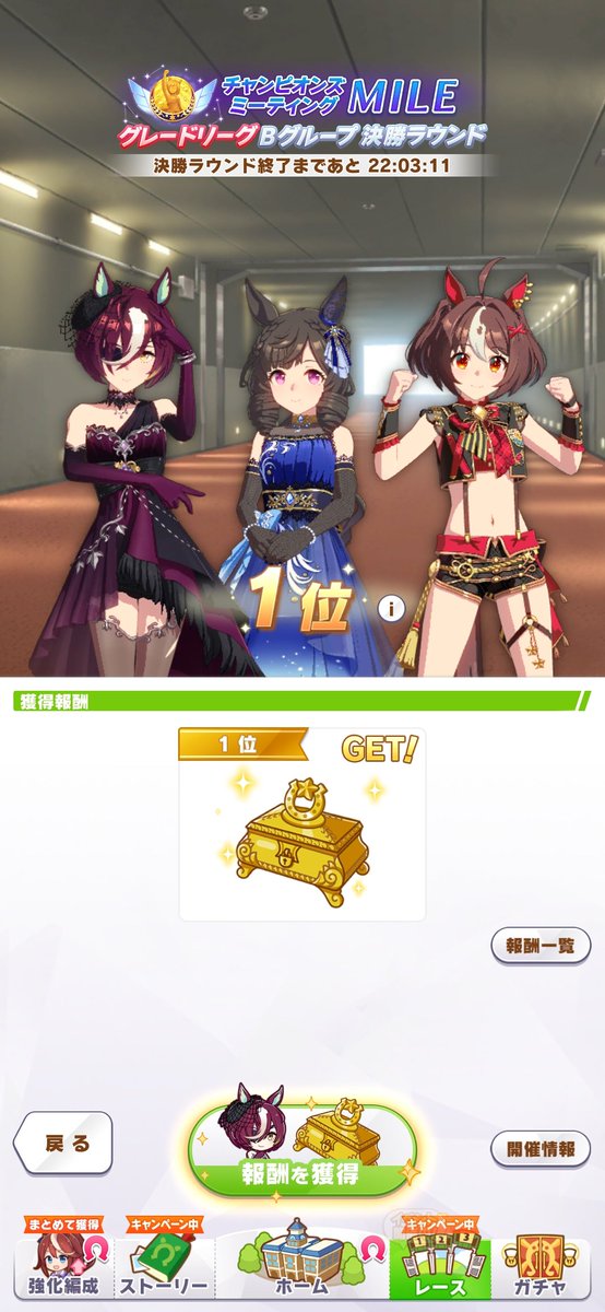maiko_uma's tweet photo. A行けへんかったん無念やけど1~3着取れて満足！
あざした！！ https://t.co/d8kj7zJB77
