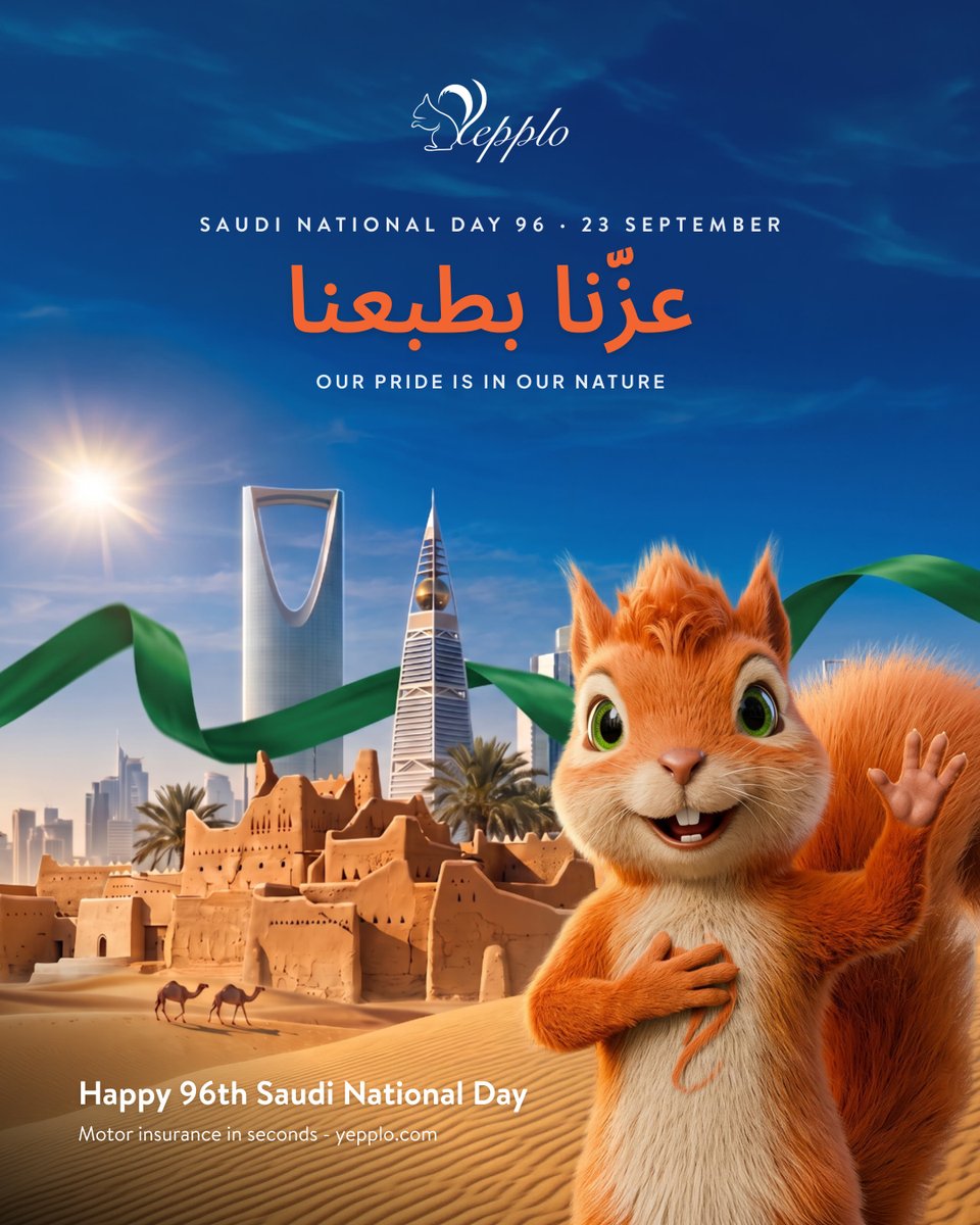 Yepplo_bh's tweet photo. Happy Saudi National Day 🇸🇦 
كل عام والمملكة العربية السعودية بخير وعز وازدهار 🇸🇦 

#Yepplo #SaudiNationalDay #اليوم_الوطني_السعودي https://t.co/mqc8wHSkcL