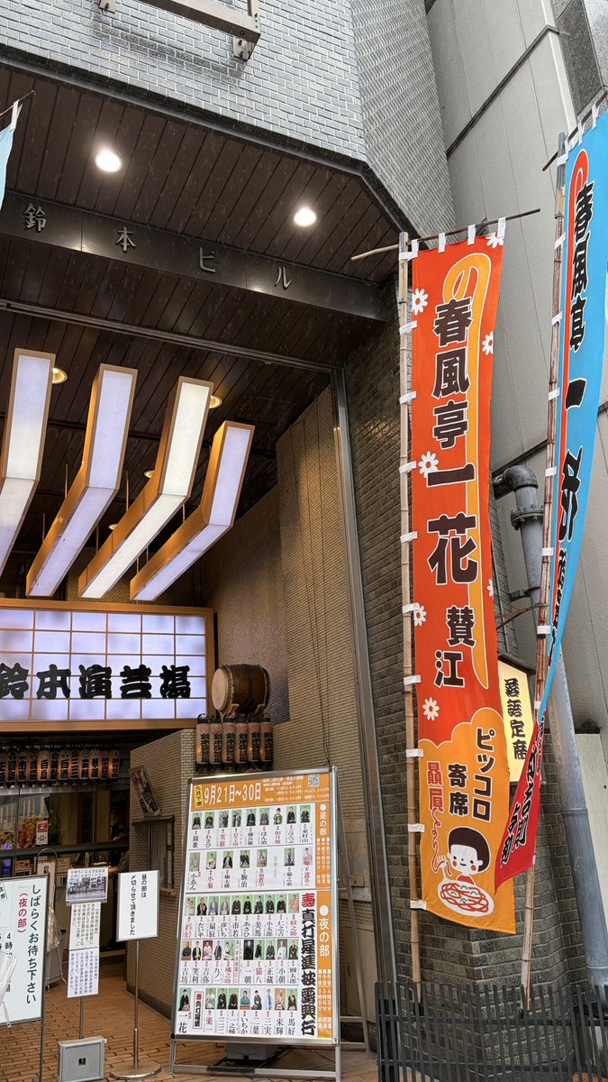 big_maneki's tweet photo. 本日も16:30開場！
15:15現在、前売券をお持ちのお客様が約130名お並びです。

当日券は現在1名様お並びです。
当日券ご希望の方もぜひ！ https://t.co/aWyBsMHsDn