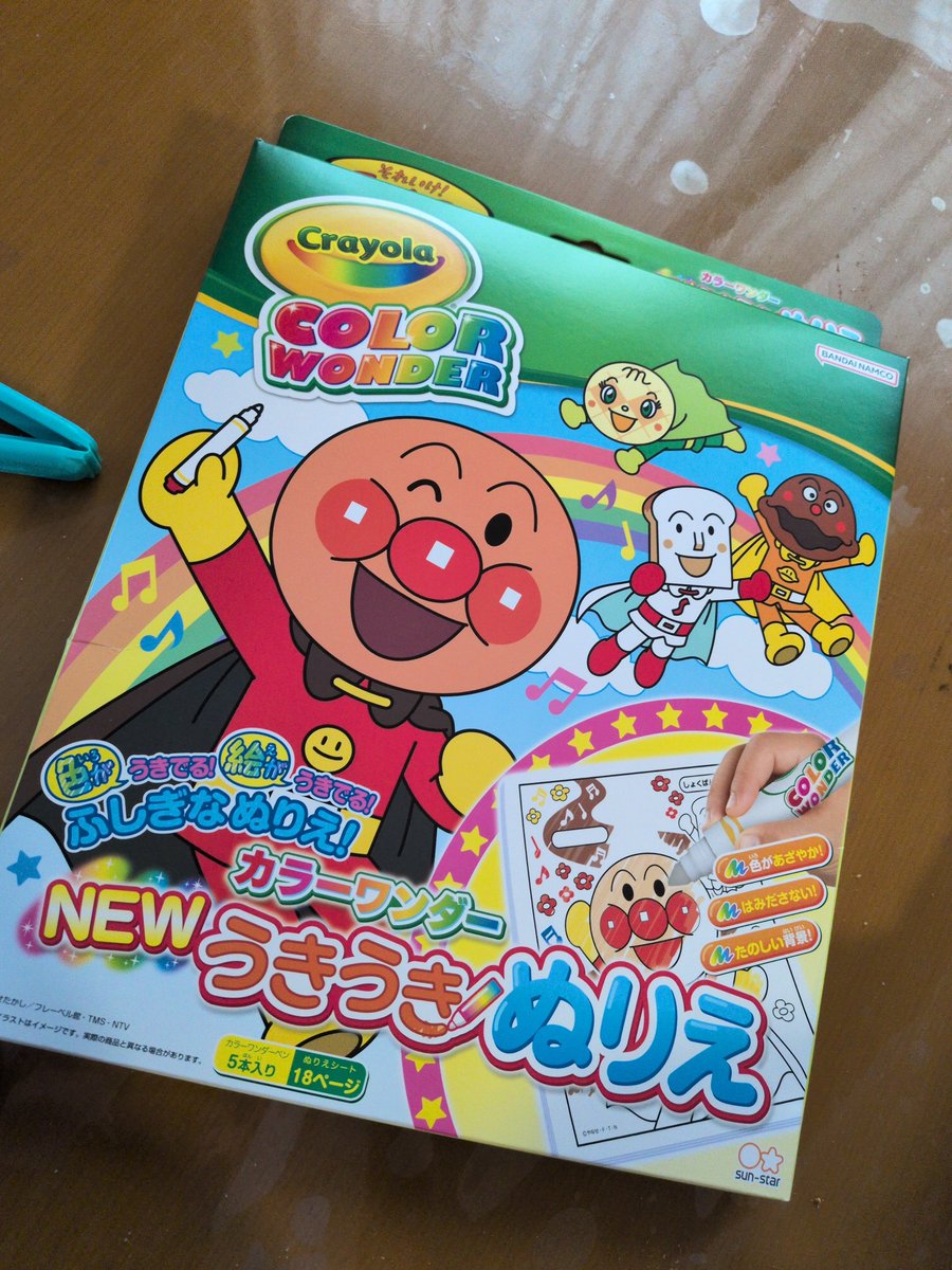 yachiyookada's tweet photo. コストコに
スヌーピーのブランケットが出たらしいという噂を聞きつけて
コストコいったのに売ってなくて
悲しくて
悲しく
買ったのが
これ、 https://t.co/EkWQGr41MO