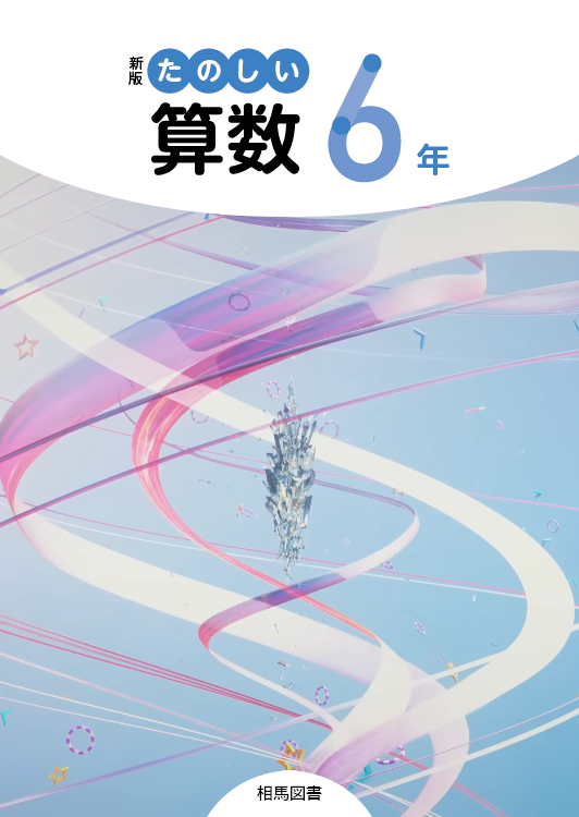 GamerHS_'s tweet photo. #maimai教科書
AIで生成してる人が多い中あえて手作りで挑む https://t.co/dpvEK1SEtA