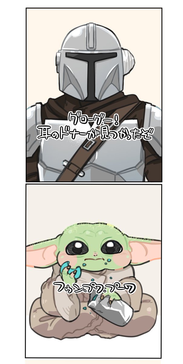 re00gg's tweet photo. TikTokでみた耳のドナーパロ https://t.co/DUa8jHC2WA