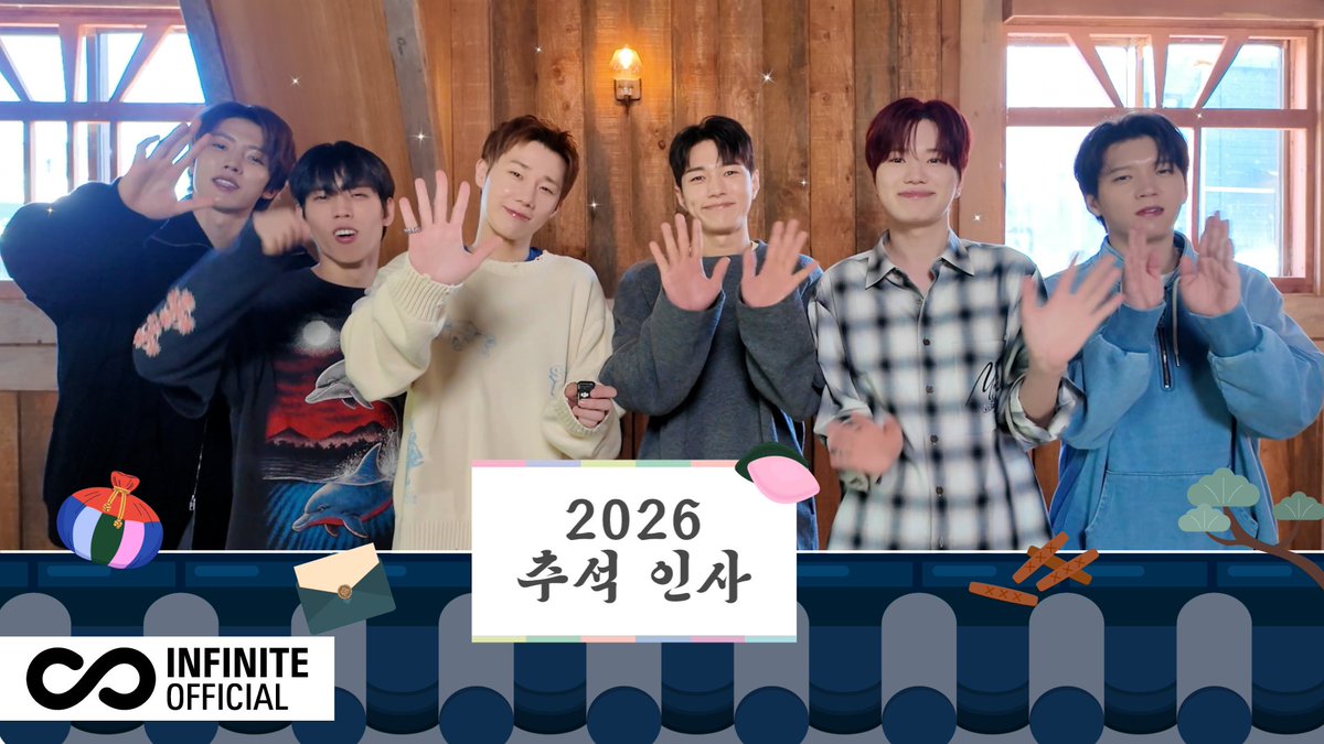 IFNT_Official_'s tweet photo. [VIDEO]
⠀
[To. INSPIRIT💛] INFINITE(인피니트)가 전하는 2026 추석 인사 메시지(Chuseok Greeting Message)

🔗https://t.co/7fxpXIDgGF

#인피니트 #INFINITE 
#인피니트컴퍼니 #INFINITECOMPANY https://t.co/42zul5kMCu