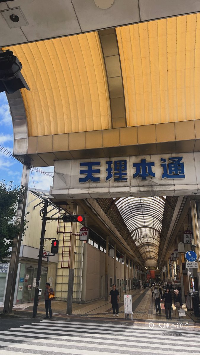 mega_graphics's tweet photo. 天理本通 https://t.co/o3MfqL7vj4