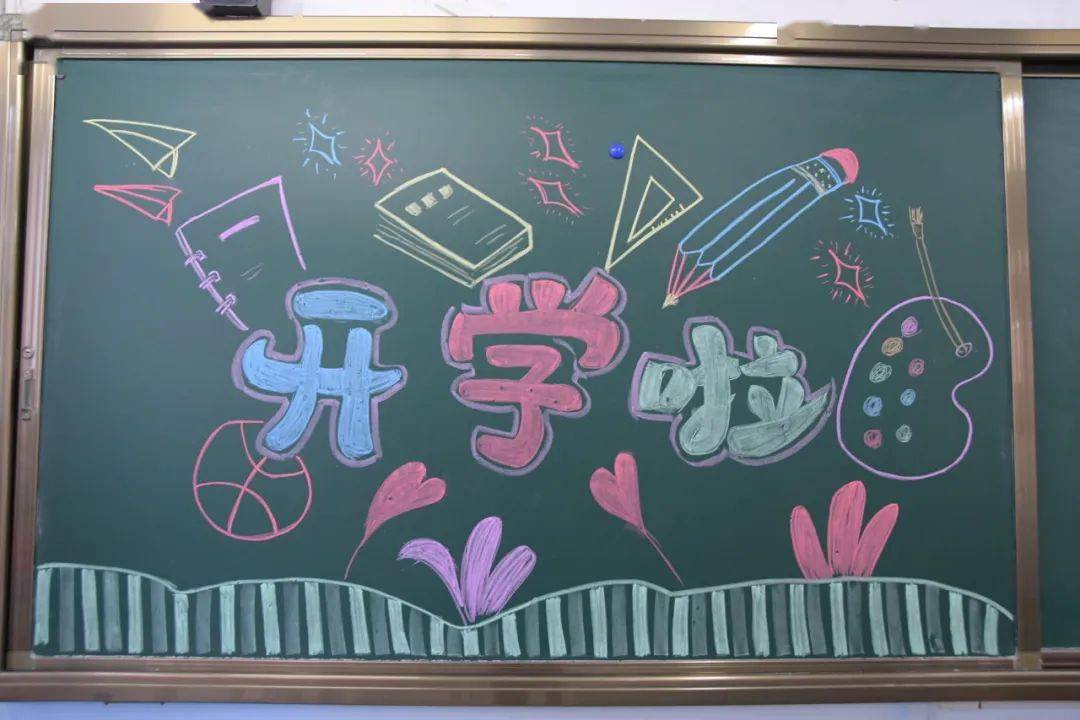YangScheurjq's tweet photo. New semester, new starts – let’s chase goals, learn boldly and make every day count this term! https://t.co/AsZlOjwpDF