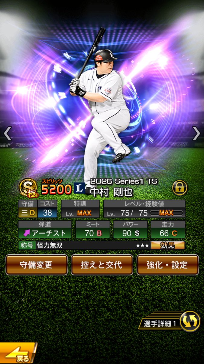ganmenbloc's tweet photo. MVPはTSおかわり君！
来年は30試合くらいでリボン取りたいw https://t.co/ewVLfquALs