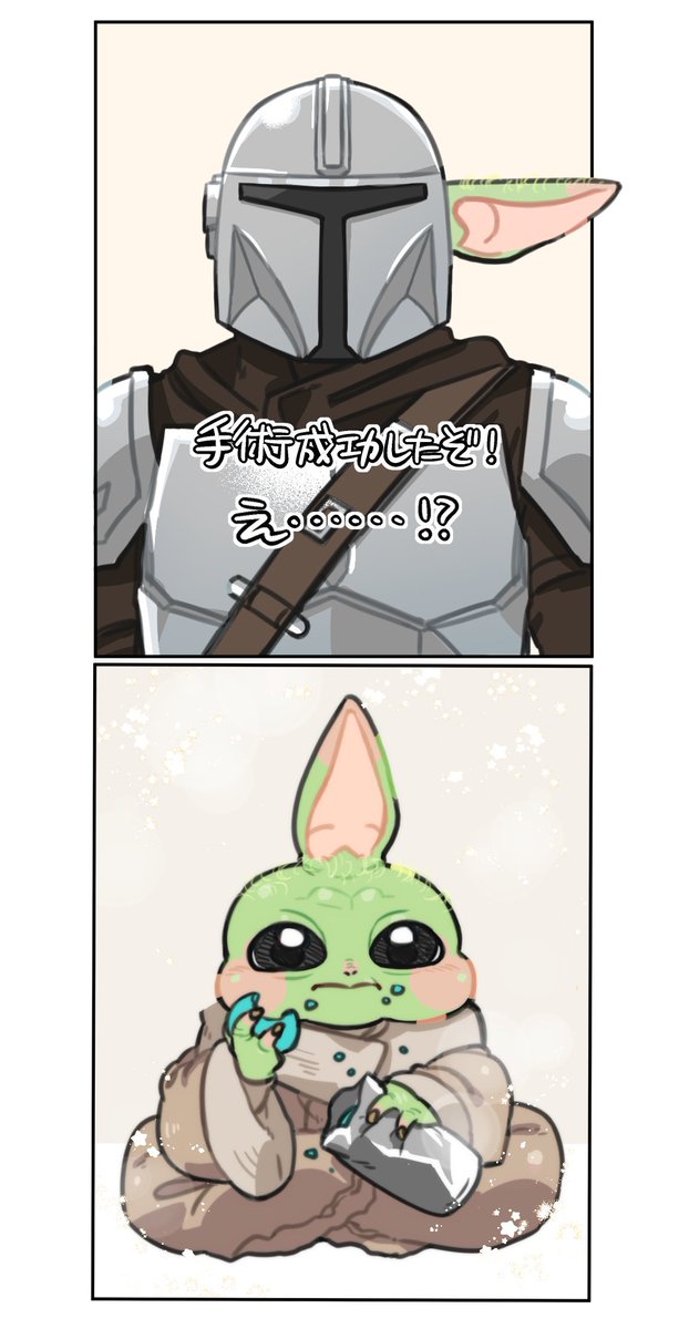 re00gg's tweet photo. TikTokでみた耳のドナーパロ https://t.co/DUa8jHC2WA