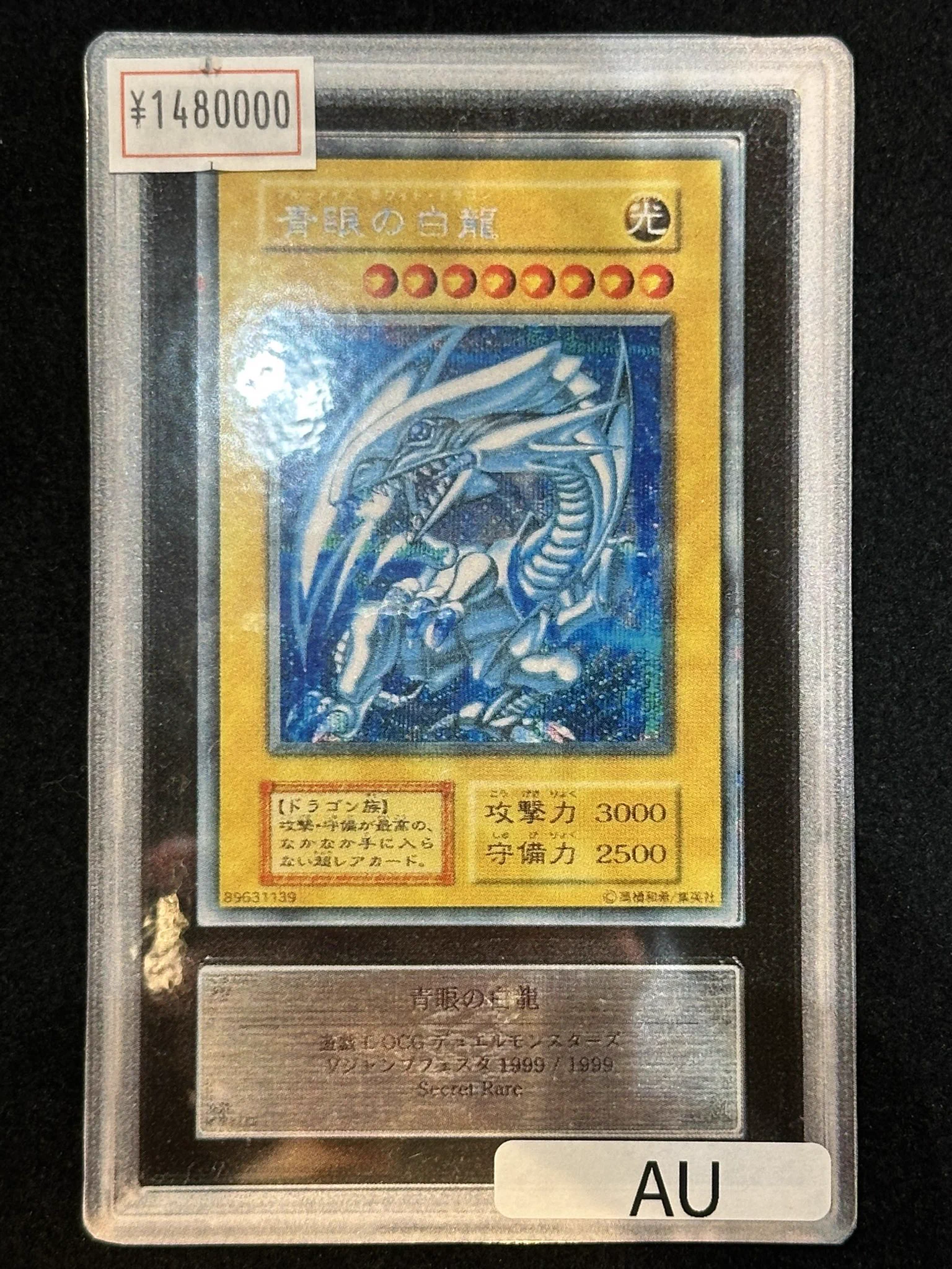 VALUABLE CARD TOKYO 秋葉原 on X: 