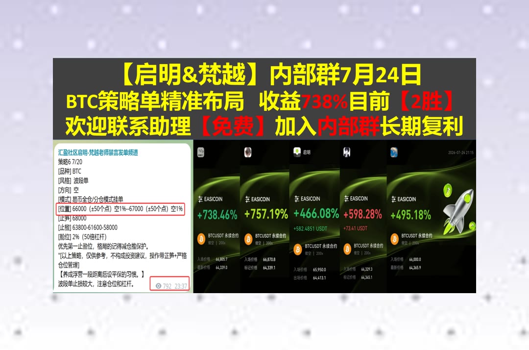 BrendonOlverson's tweet photo. If the worst thing in the world is to die, then what kind of difficulty we can not overcome.
ETH表现如何？持续跟进走势。投资🈺马丁策略🎄私钥泄露📼利好
Johnson😳富国银行🔨那波🈴佩佩币
币安 欧易 BTC 免费合约跟单社区👉 @fzy988 👈 https://t.co/pWmXtxxSmP