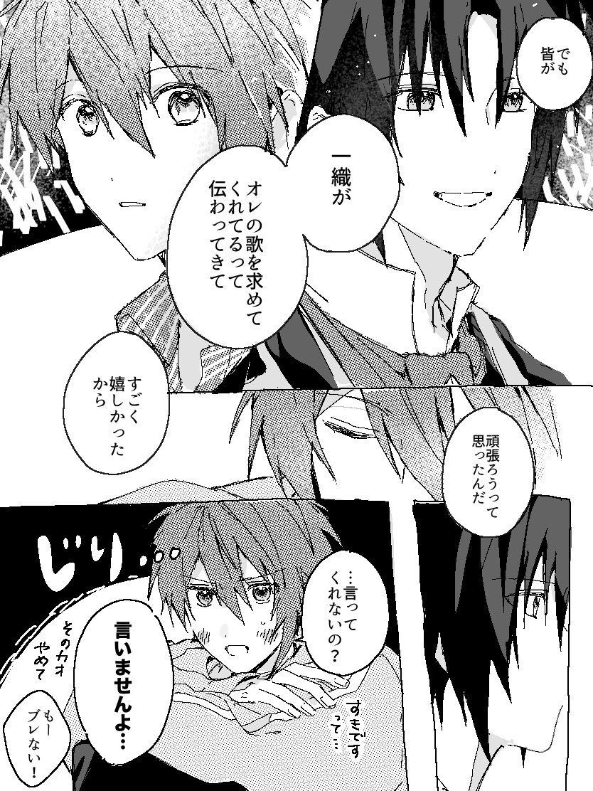 b45460_y's tweet photo. １と７と もういっかい https://t.co/S7mFN1f4CZ