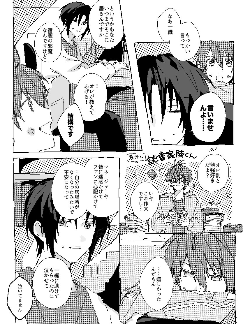 b45460_y's tweet photo. １と７と もういっかい https://t.co/S7mFN1f4CZ
