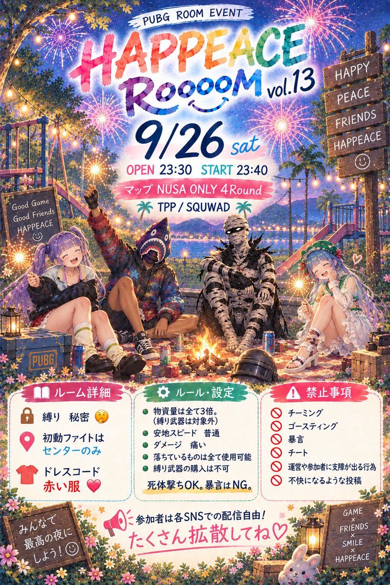 nemuino_netai's tweet photo. はっぴーするーむ まだ枠あるよ〜！
9/26 土曜 23:30〜🏝️♡

Nusaが好きな人も 戦闘狂も
生き急いでるひとも！

みんなで楽しくれっつえんじょい😎

 #PUBG  #pubgmobile #ぬさ https://t.co/FGcDfGUvHW