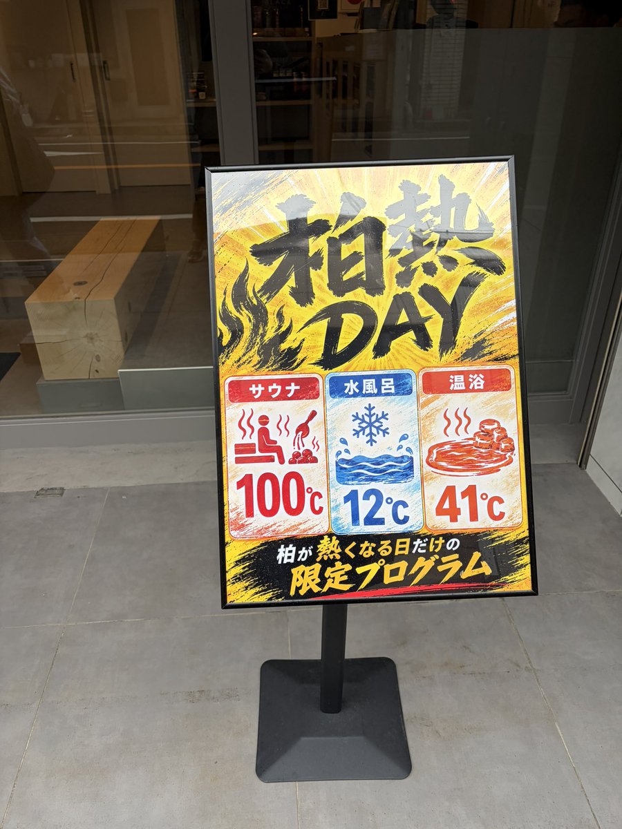 rey_coys's tweet photo. 細谷真大爆発祈願✨ https://t.co/I5R8ZSfXJn