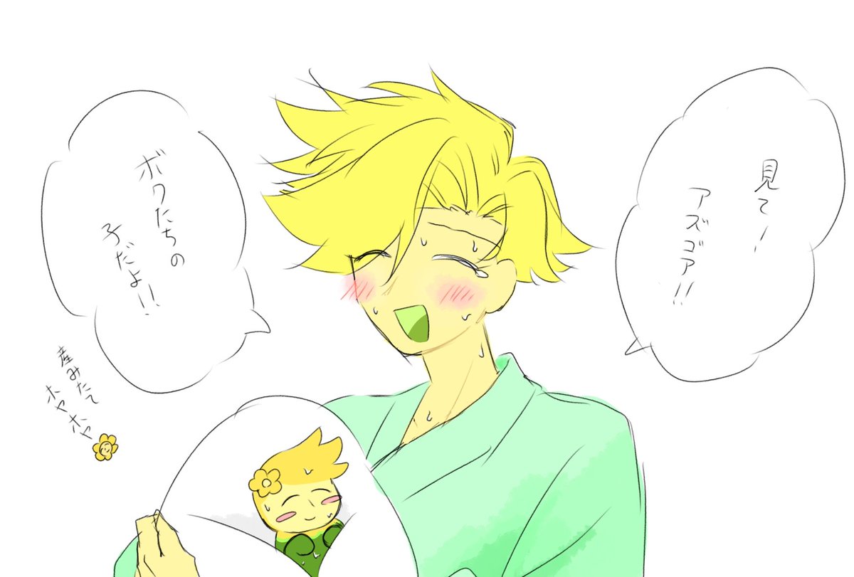 3bril's tweet photo. 鍵で呟いてた自花受粉ネタ描いたんだけど、これ怪異すぎるだろ

(初めて描いたウィウィがこれなので終わってる) https://t.co/UEaf8rpSjF