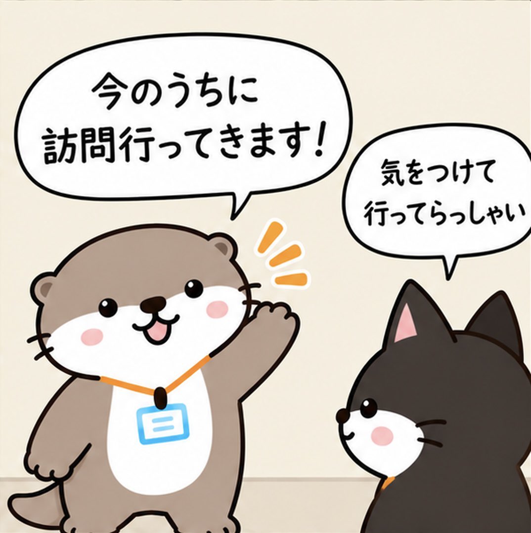 CaremaneNote tweet picture