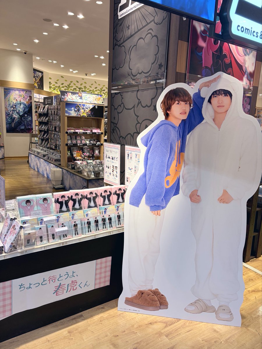 Fu03i8's tweet photo. ﾁｮｯﾄ🤏🏻ま𝑻𝑶~ヨ、春虎𝑲𝑼𝑵✨️✨️🧸🏀 https://t.co/KnJJsn0sow