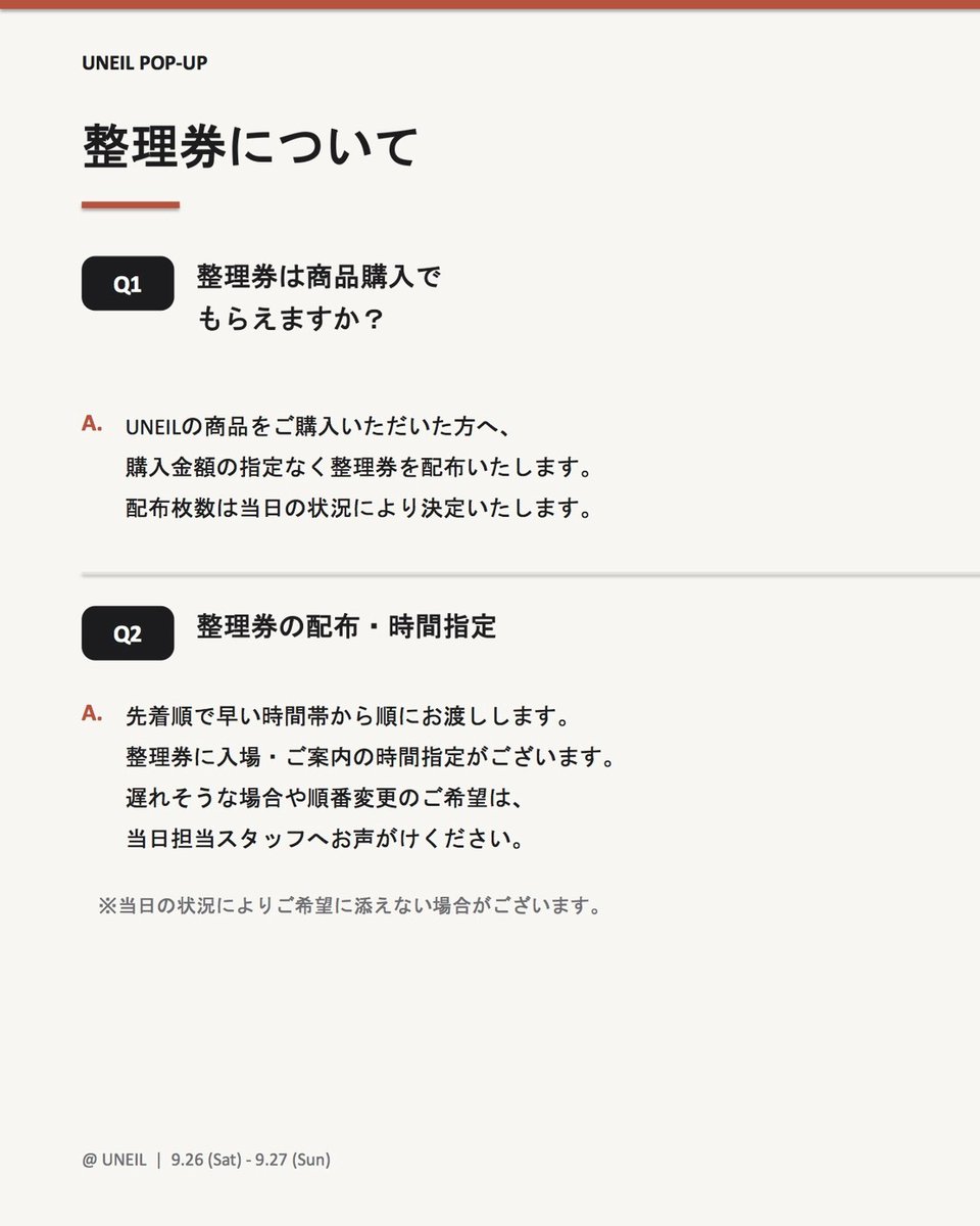 flashup_etoile's tweet photo. 【#大谷誠 お知らせ📢】
ROYAL FLASH 新宿店にて9/26、9/27限定
大谷誠ブランド【UNEIL】POP-UP開催まであと3日‼️
9/27には大谷の「1日店長」イベントもございます✨
商品ラインナップは公式SNSにて👕
https://t.co/YtDRIubdJ0
詳細(Q&A)は画像より是非チェックをお願い致します👇
#UNEIL
#ROYALFLASH https://t.co/LxV6PBbVGJ