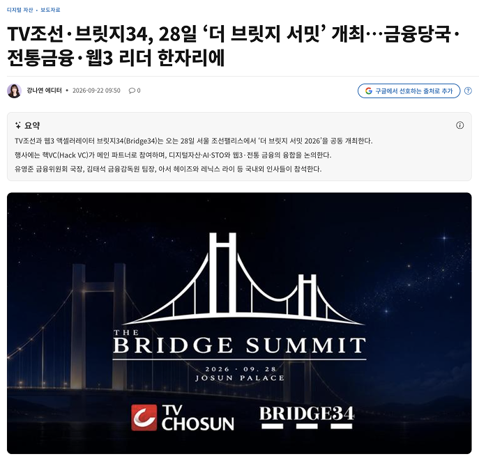 Bridge34__ tweet picture