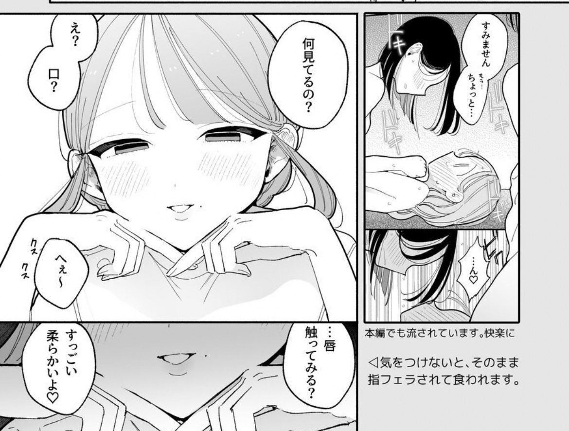 JonaPiri's tweet photo. 指フ◉ラが凄いセラピスト（1/3）SFW https://t.co/bnHgqVbXeE