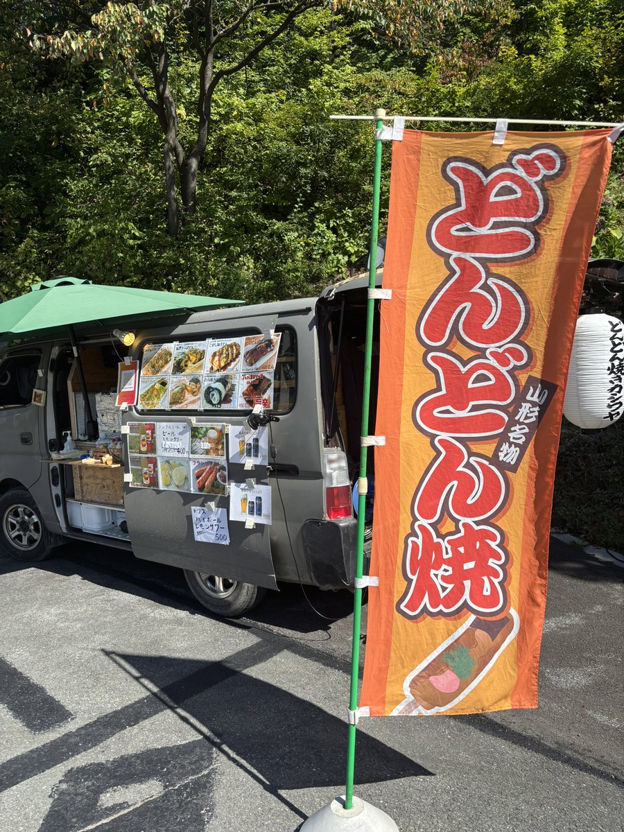 bradewarks's tweet photo. ロープウェイ乗り場でどんどん焼き、帰りの道の駅で玉コンならぬたまごんを食べた。
宮城でも子供の頃こういう形のお好み焼きを食べたことがあったけど、ここから由来があったのかも。
玉コンは名産だからってどこで食べても玉コンだね。まぁ普通に美味い。 https://t.co/jHHV7n55ho
