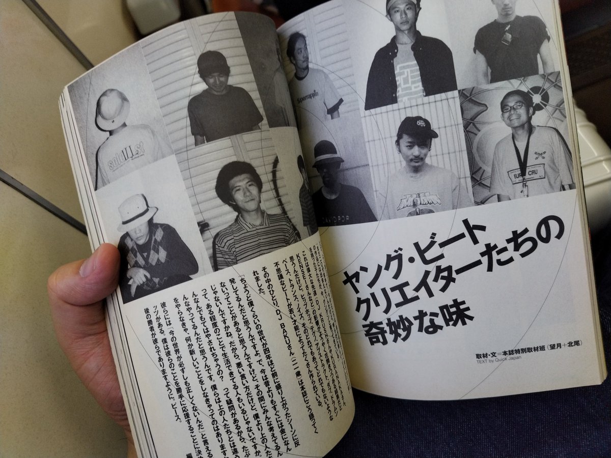 pnk2pnk2's tweet photo. 2000年10月のクイック･ジャパン｡電気のANNの伝説がまとまっている｡特にお薦めコーナーリストは重宝する｡限られた情報源の中でやり手受け手が一体となって最大級に楽しんでる時代､なんだかうらやましい｡

それとは別に､
この頃のQJは内容濃くて面白いな…… https://t.co/bKZWacXea0