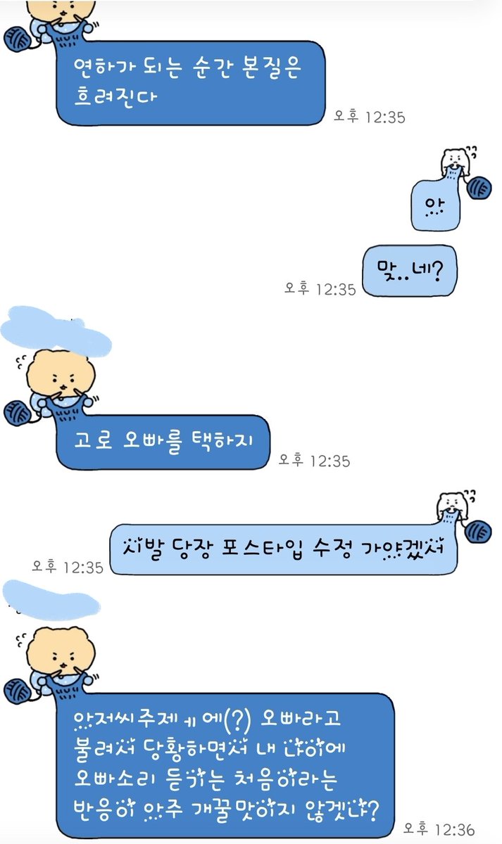 rine_jjan's tweet photo. 개고능함. https://t.co/16vmOY1ihG
