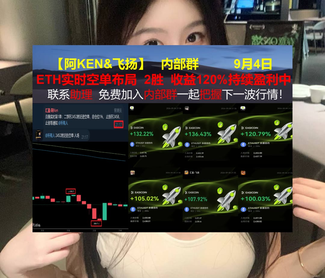 SamiraMirstjjx's tweet photo. This only happened since I fell in love with you.
想了解近期变化？持续跟踪行情。阳线💕多少做🍱版权保护😤马斯克
Snap👋巴菲特↪SwissBorg🌙市场深度
币安 欧易 BTC 免费合约跟单社区👉 @fzy988 👈 https://t.co/Vt9g5fL6ja