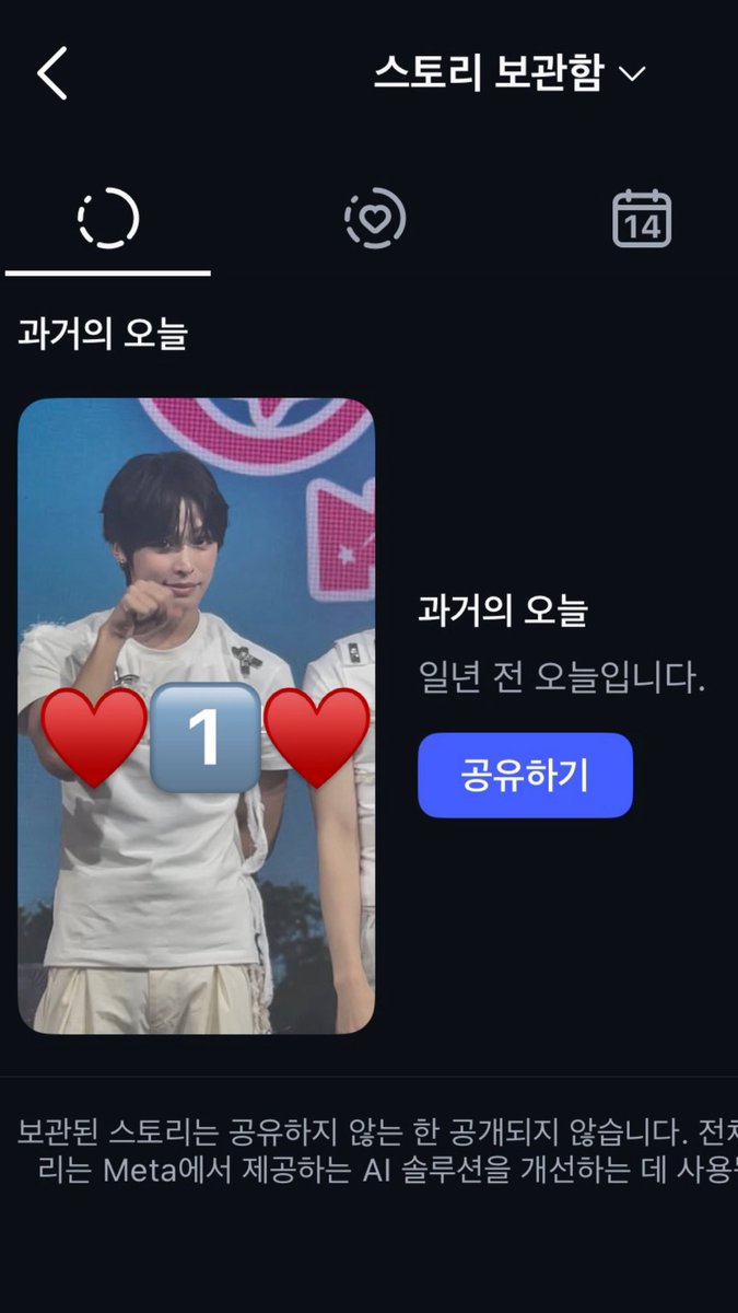 urotteomi's tweet photo. 내가 #연애못하는이유 https://t.co/oTalo0WSsJ