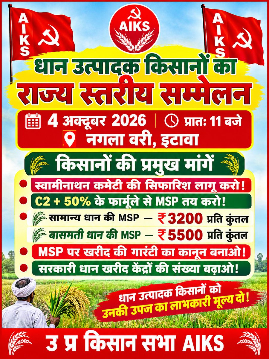 Digambe65913583's tweet photo. https://t.co/FQPQn3UJhB