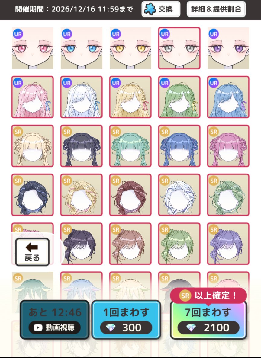mokomoko_moe's tweet photo. とりあえ髪型だけ回収しておいた
瞳はピースに余裕あったら交換するかも

＃シュガードール https://t.co/7hnH52FQso