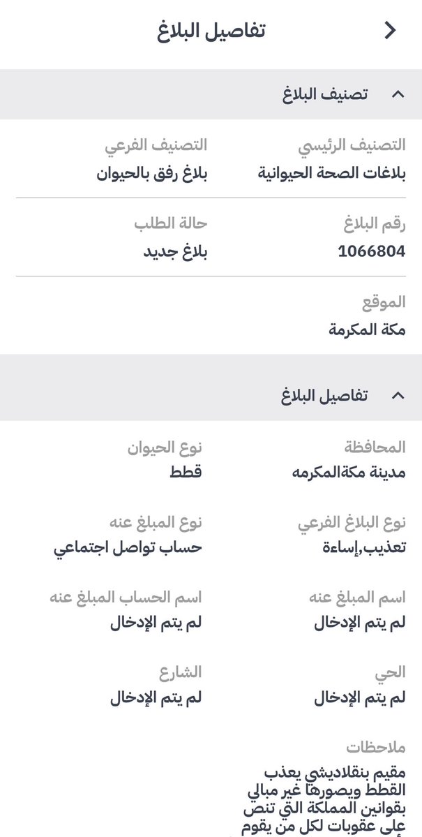 s54ar's tweet photo. @aziz22180 https://t.co/GsOOjVefj1
