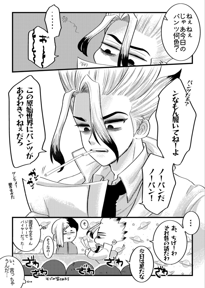 is_10st0ne_nu's tweet photo. 連徹お疲れ限界🪨神🎓🥼に質問してみたら https://t.co/ouNUmbYSaR