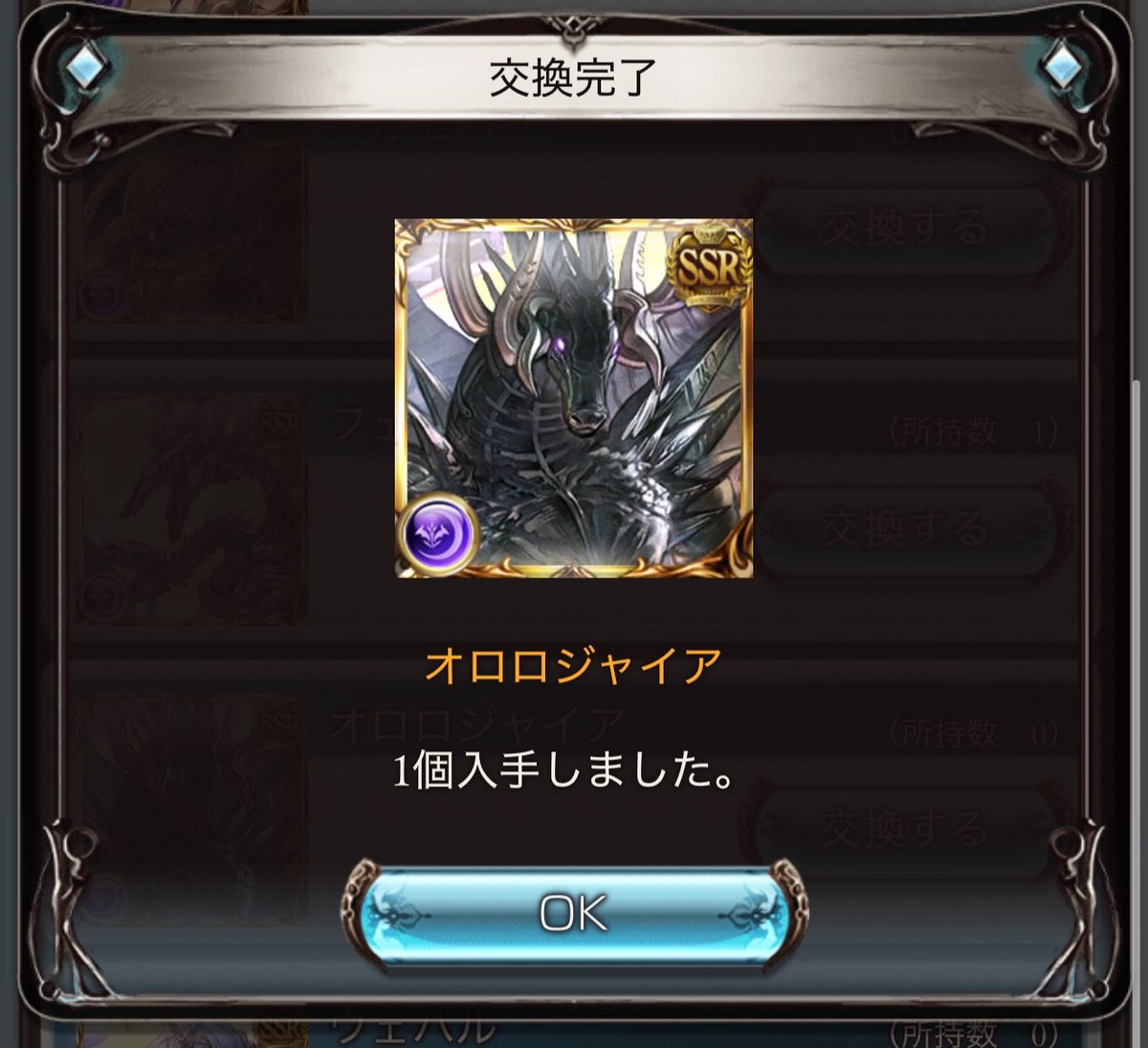 Gaje_Sakura's tweet photo. https://t.co/TQUa6bdcdp